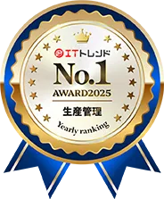 THE SECOND HALF OF 2024 ITトレンド Good PRODUCT