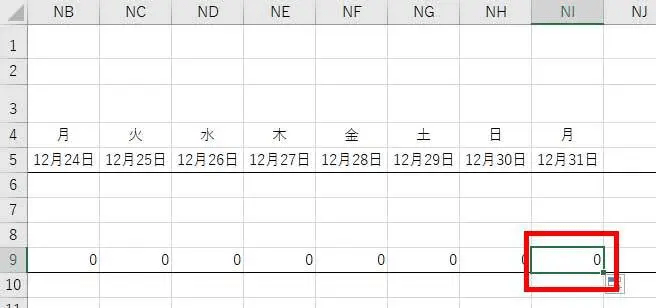 この結合したセルに、最後の日付の在庫を参照できるようにします。
