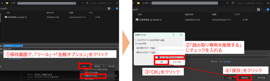 クラウドでファイル管理する