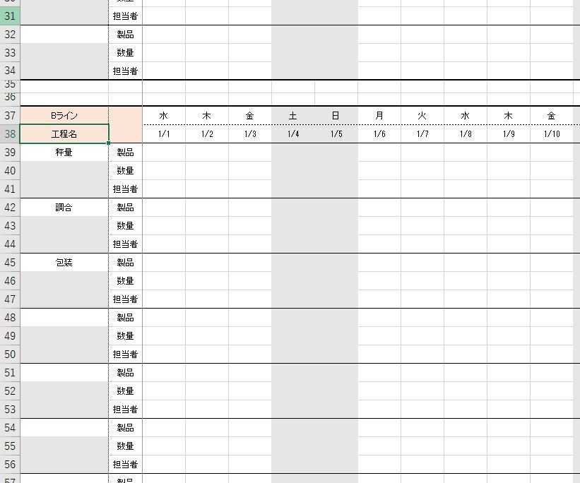 すぐに使える ライン別のエクセル生産計画表 無料テンプレートあり ネクスタ