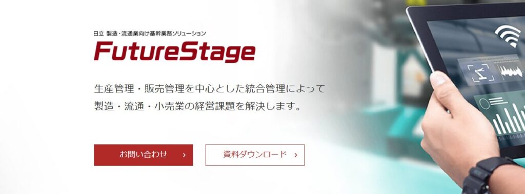 Futurestage