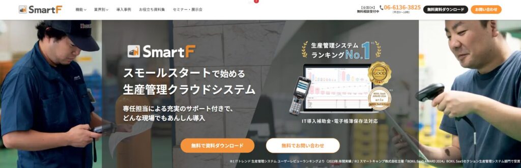 SmartF