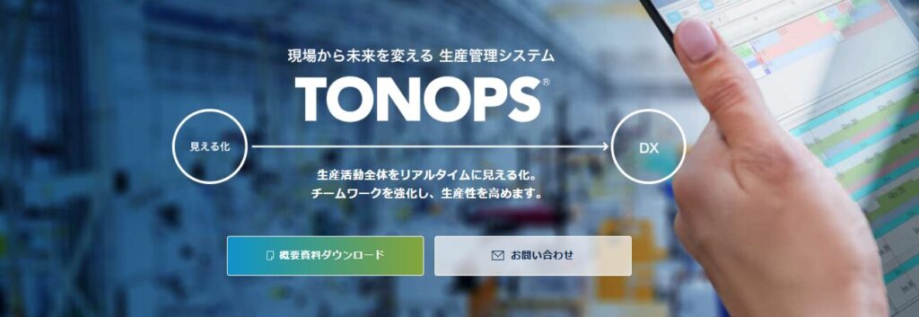 TONOPS