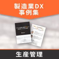 今すぐ無料ダウンロード
