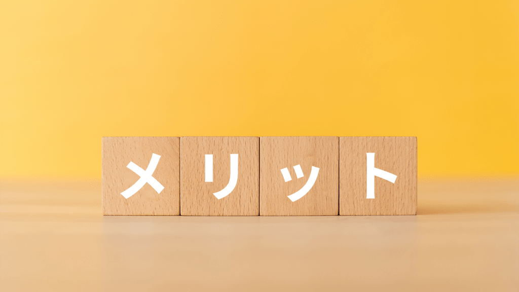 クラウド型生産管理システムのメリット6つ