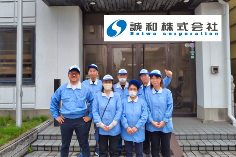 SmartF導入事例　誠和様