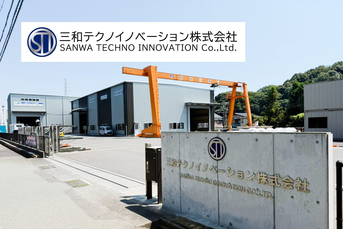 三和テクノイノベーション株式会社様　導入事例