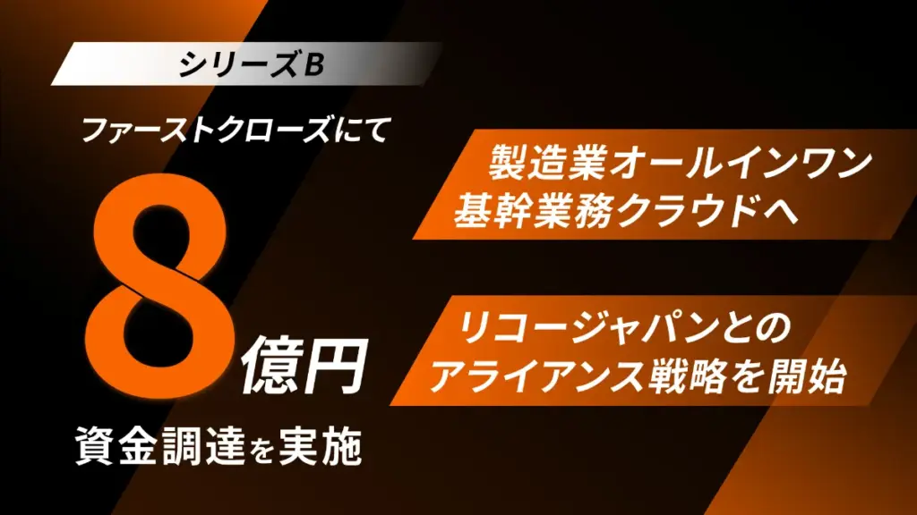 2025年11月25日 プレスリリース