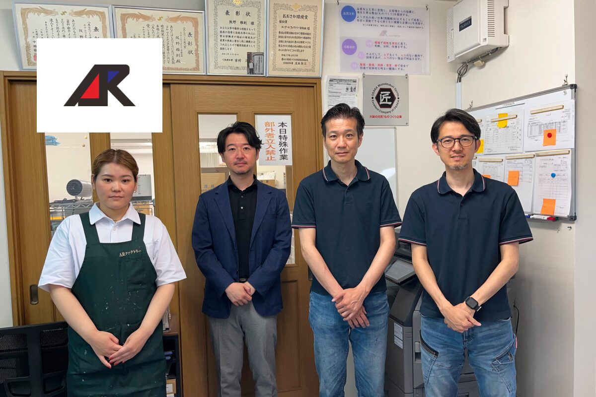 エーアールファクトリー様 SmartF導入事例