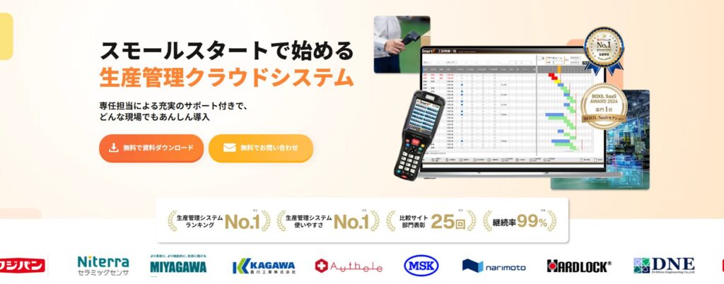 SmartF