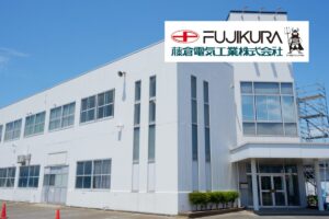 藤倉電気工業様 導入事例メイン画像